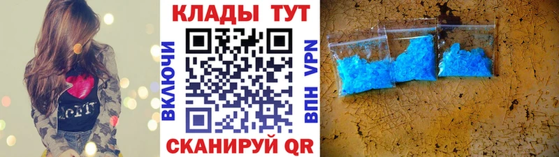 Купить наркотики Дубовка APVP  АМФЕТАМИН  Мефедрон  Бошки Шишки  КОКАИН 