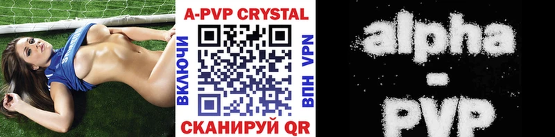 MEGA зеркало продажа наркотиков Дубовка Alpha-PVP СК КРИС
