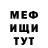 МЕТАДОН кристалл Vitali Ukraine