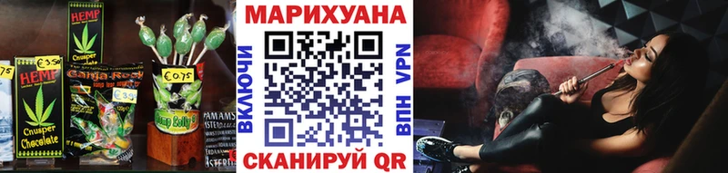 Печенье с ТГК марихуана  Дубовка 