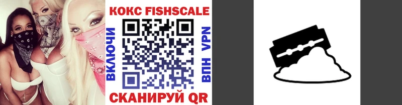 Кокаин 99%  купить наркоту  Дубовка 