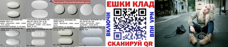 ЭКСТАЗИ XTC  Дубовка 