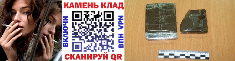 ГАШИШ хэш  где можно купить наркотик  Дубовка 