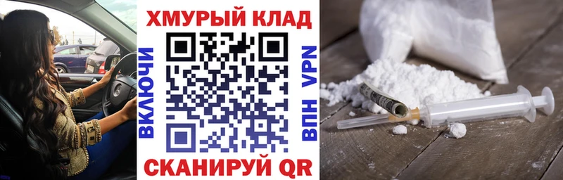 ГЕРОИН белый Дубовка