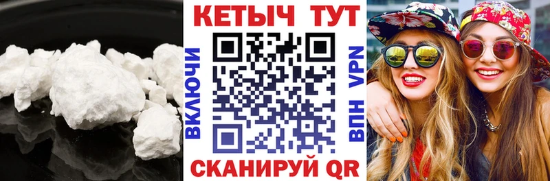 дарнет шоп  Дубовка  КЕТАМИН ketamine 