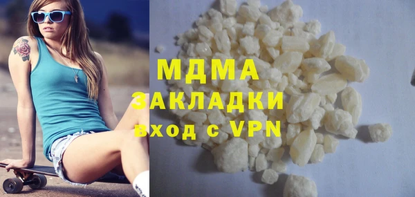 дживик Богородск