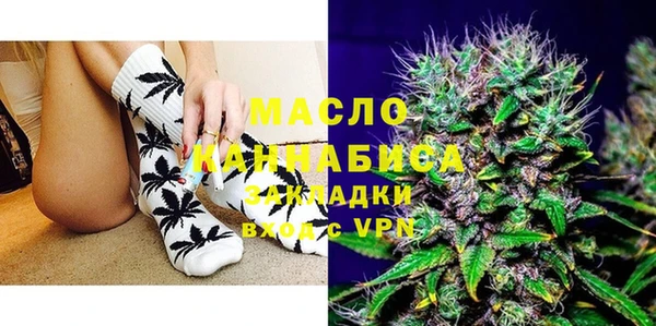 меф Богородицк