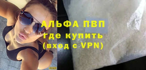 a pvp Бугульма