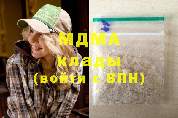кокаин перу Богданович