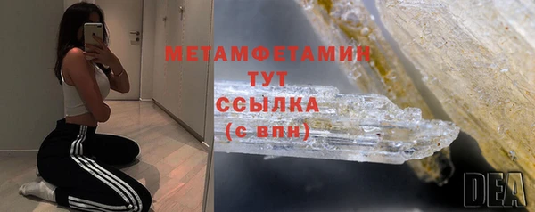 Альфа ПВП Инсар