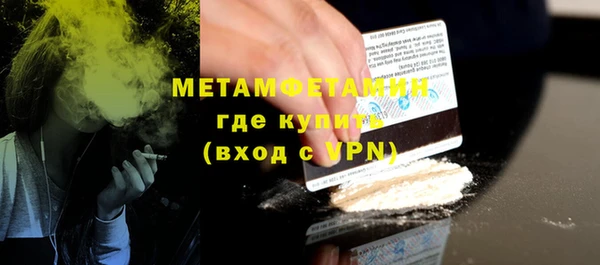 дживик Богородск