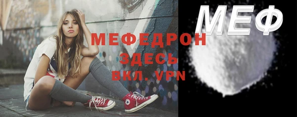 мескалин Белокуриха