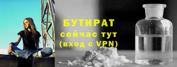 меф Богородицк
