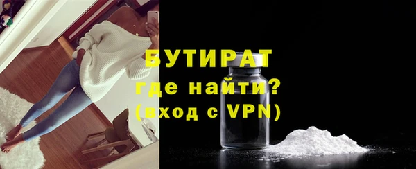 меф Богородицк