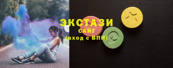 гашик Бородино
