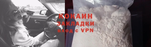 кокаин перу Богданович
