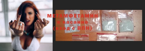 меф Богородицк