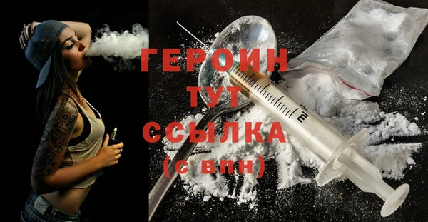 дживик Богородск