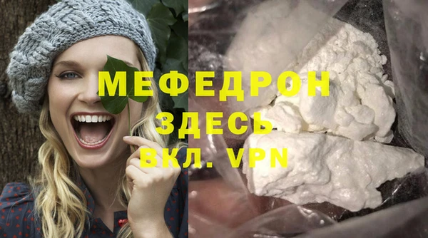 дживик Беломорск