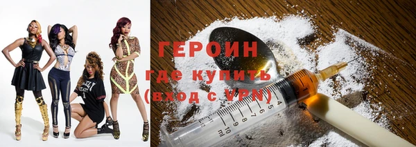 гашик Бородино