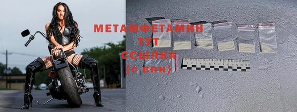 МДПВ Гусиноозёрск