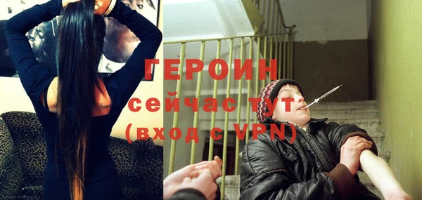 гашик Бородино