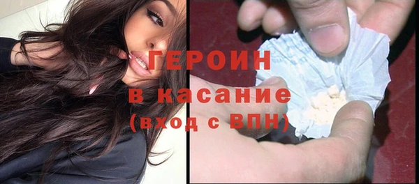 мет Зеленодольск