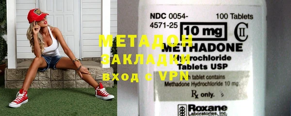 меф Богородицк