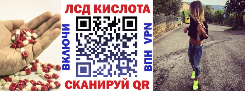 Лсд 25 экстази кислота  Дубовка 