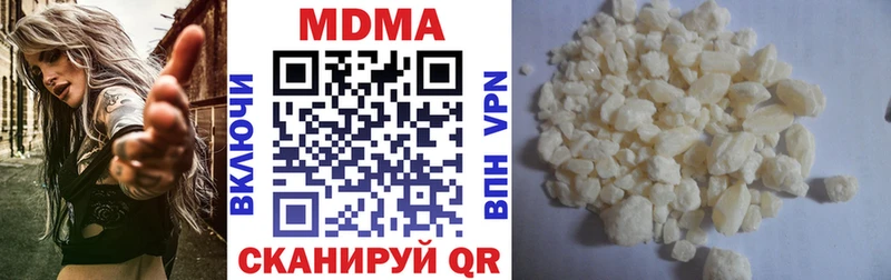 MDMA молли  Дубовка 